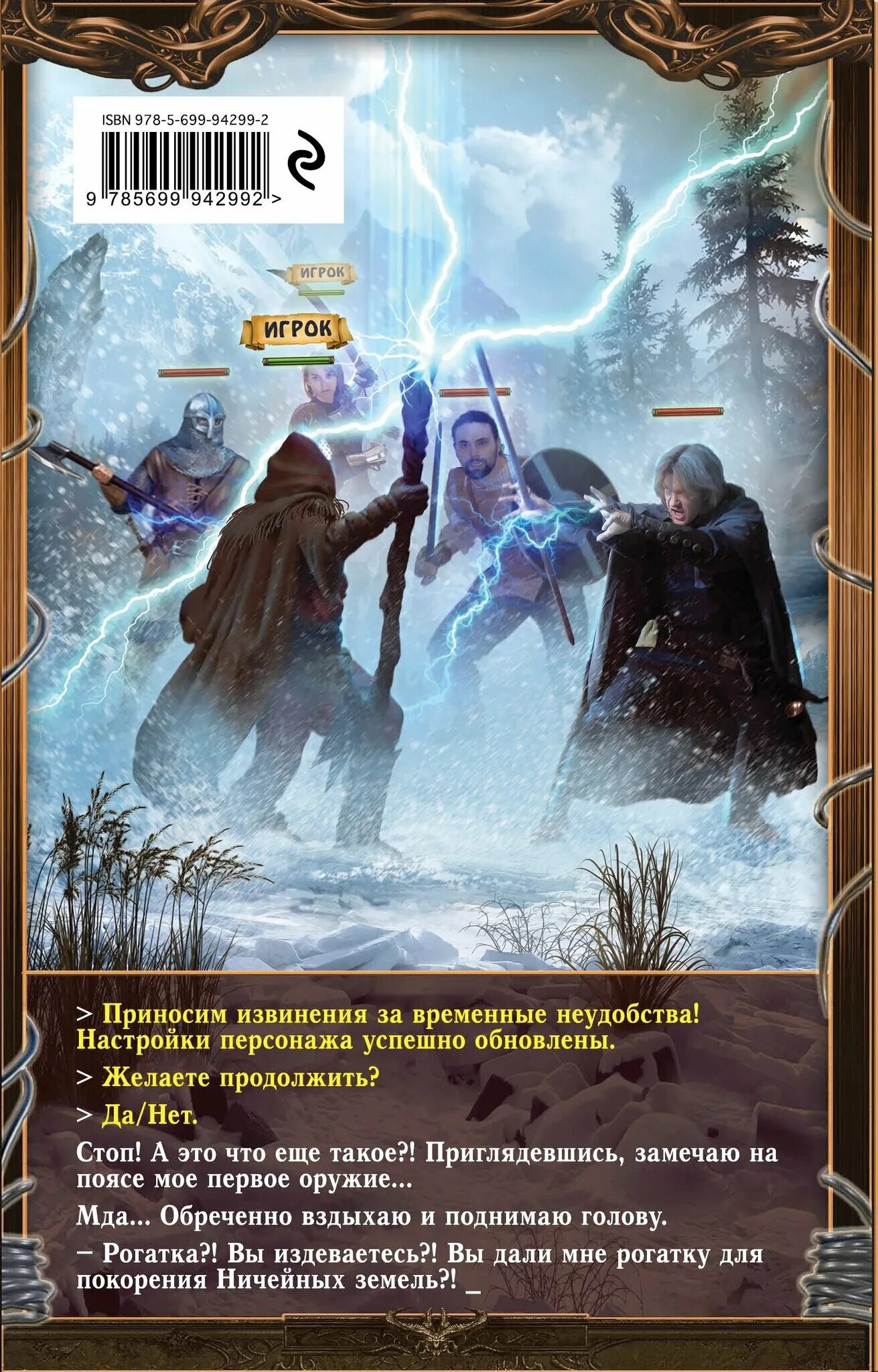 Путь изгоя. Катюричев михаил эквилибрист. Путь изгоя аудиокнига. Алексей осадчук зазеркалье 5. Путь изгоя аудиокнига алексей осадчук.