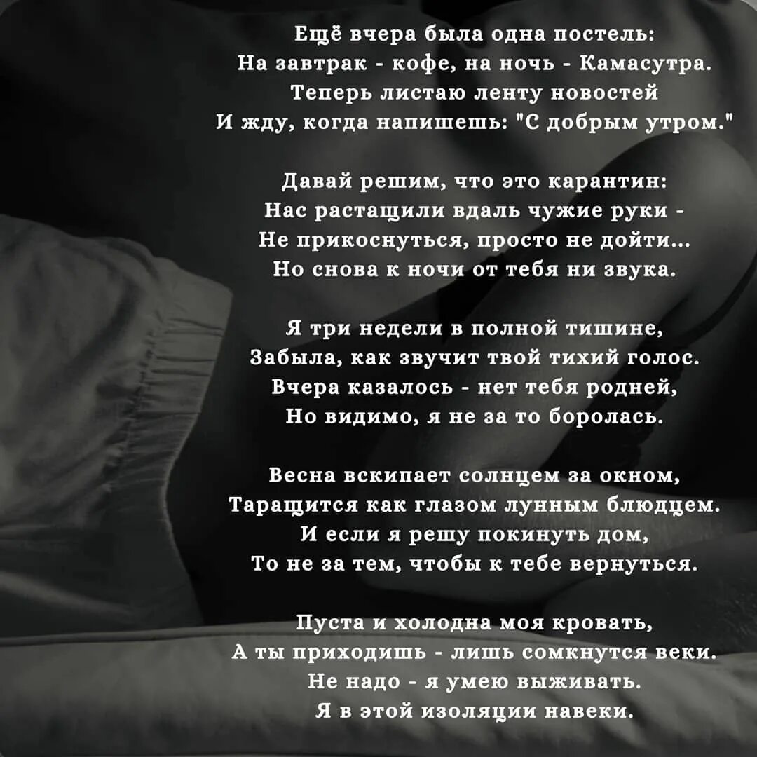 Современные стихи 21 век. Стихотворение 21 века. лучшие современные стихи. авторский стих. современные стихотворения 21 века.
