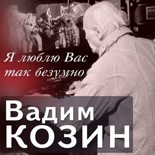 Я буду петь снова и снова