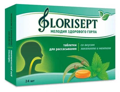 Эвкам таблетки для рассасывания для горла