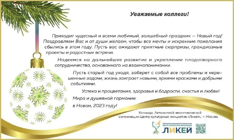 ано «центр развития культурных инициатив». ано «центр развития культурных инициатив» проекты. мариинский театр эмблема. центр развития культурных инициатив «таврида» лого. конкурс фонд культурная инициатива молодежи.