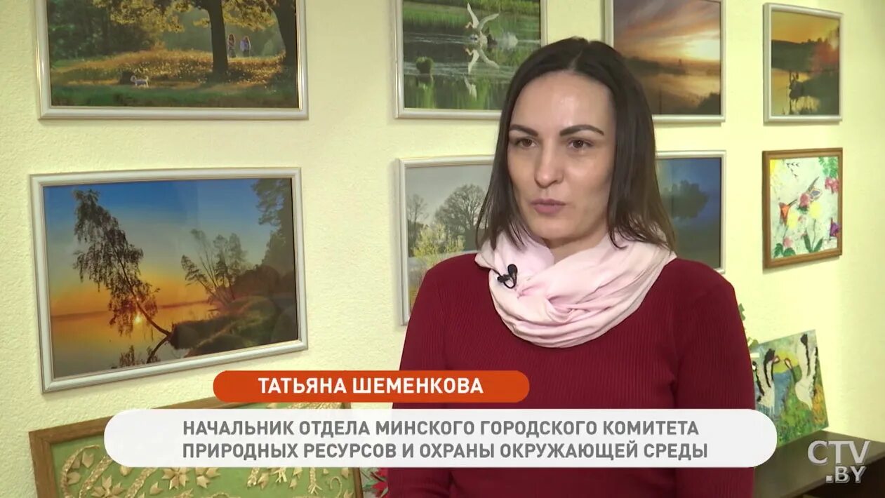 минский комитет природных ресурсов