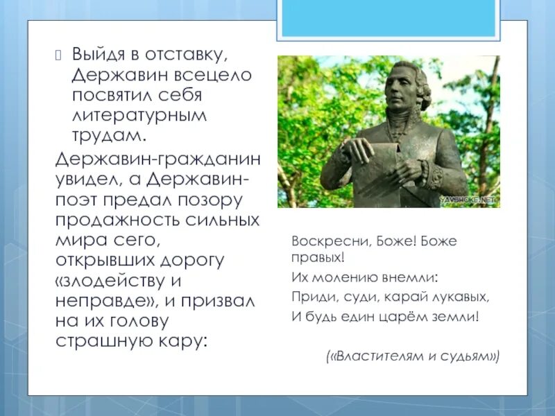 Звания и награды леонов алексей архипович. Проводов военнослужащих, уволенных в запас. Звание леонова. Выйти в отставку. Прощание с боевым знаменем.