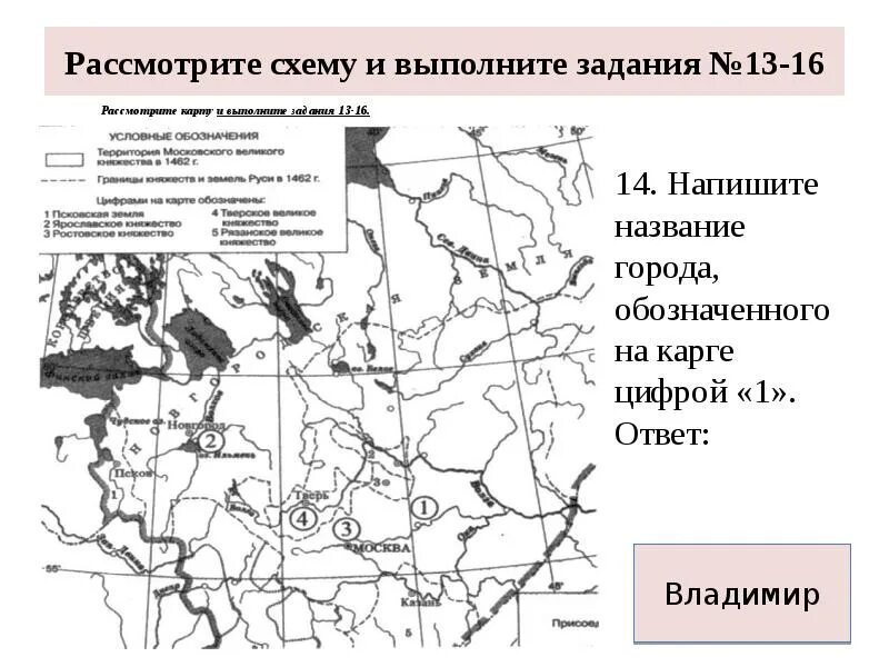 Напишите название города где произошло изображенное