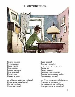 Коринец стихи