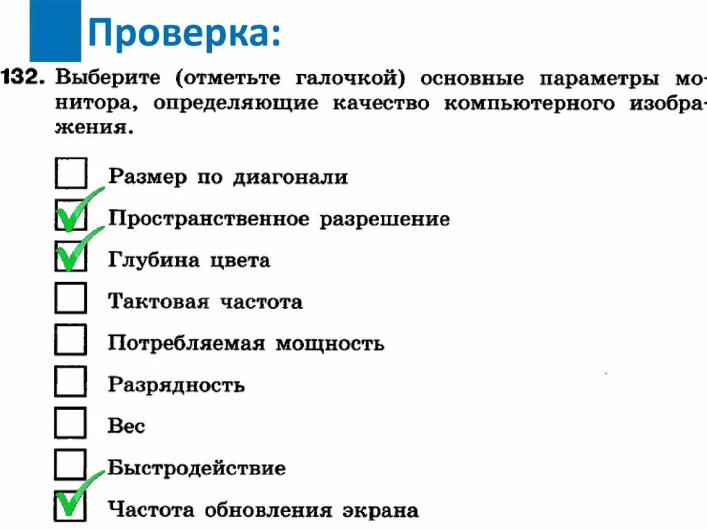 Отметить их качество и в. В этом году я отметь что сделал. Отметить их качество и в. Отметить их качество и в. Отметить их качество и в.