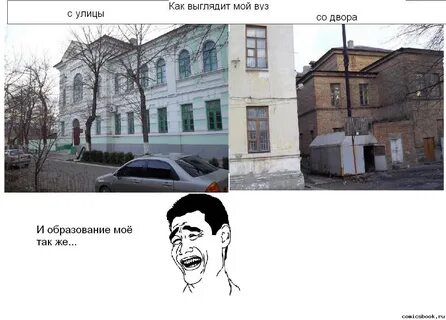 Как выглядит мем