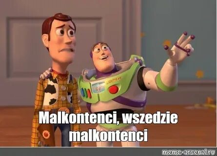 По всюду