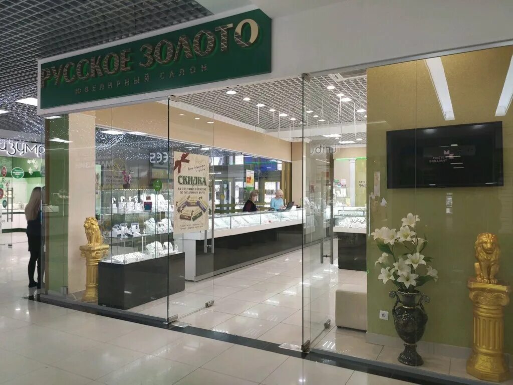 золотом в оренбурге. золотом в оренбурге. золотом в оренбурге. оренбург золото 585 армада. золото оренбург.