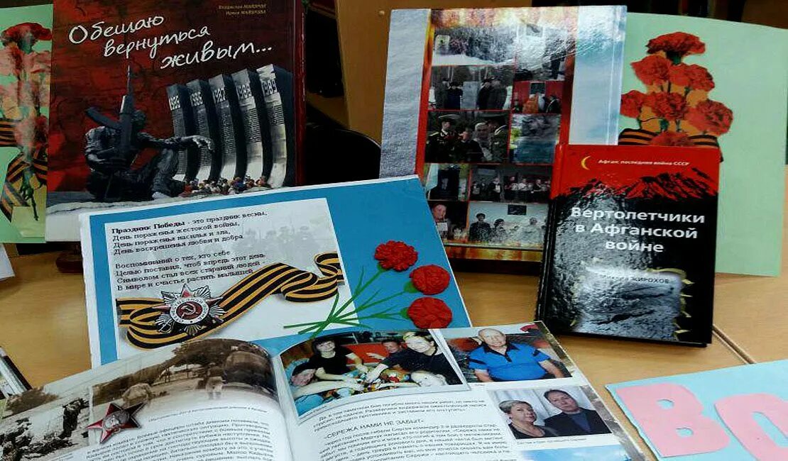 15 февраля день памяти воинов интернационалистов. слава героям великой отечественной войны. день памяти о россиянах исполнявших долг за пределами отечества. 15 февраля день вывода советских войск. 15 февраля день воина интернационалиста.