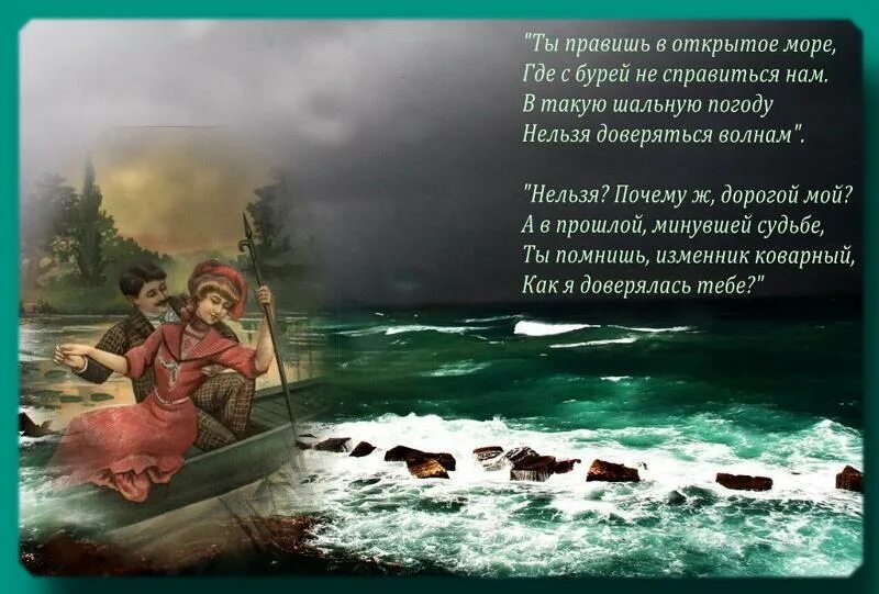 Окрасился месяц багрянцем. Слова песни Окрасился месяц багрянцем. Поедем красотка кататься давно я тебя поджидал. Окрасился месяц месяц Окрасился багрянцем. Окрасился месяц слова