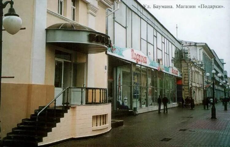Баумана 51 гум. Баумана казань магазины. Магазины на улице баумана в казани. Баумана казань магазины. Баумана 80/7 казань магазины.