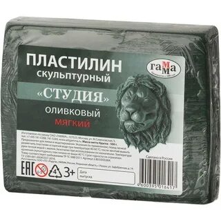 Скульптурный оливковый