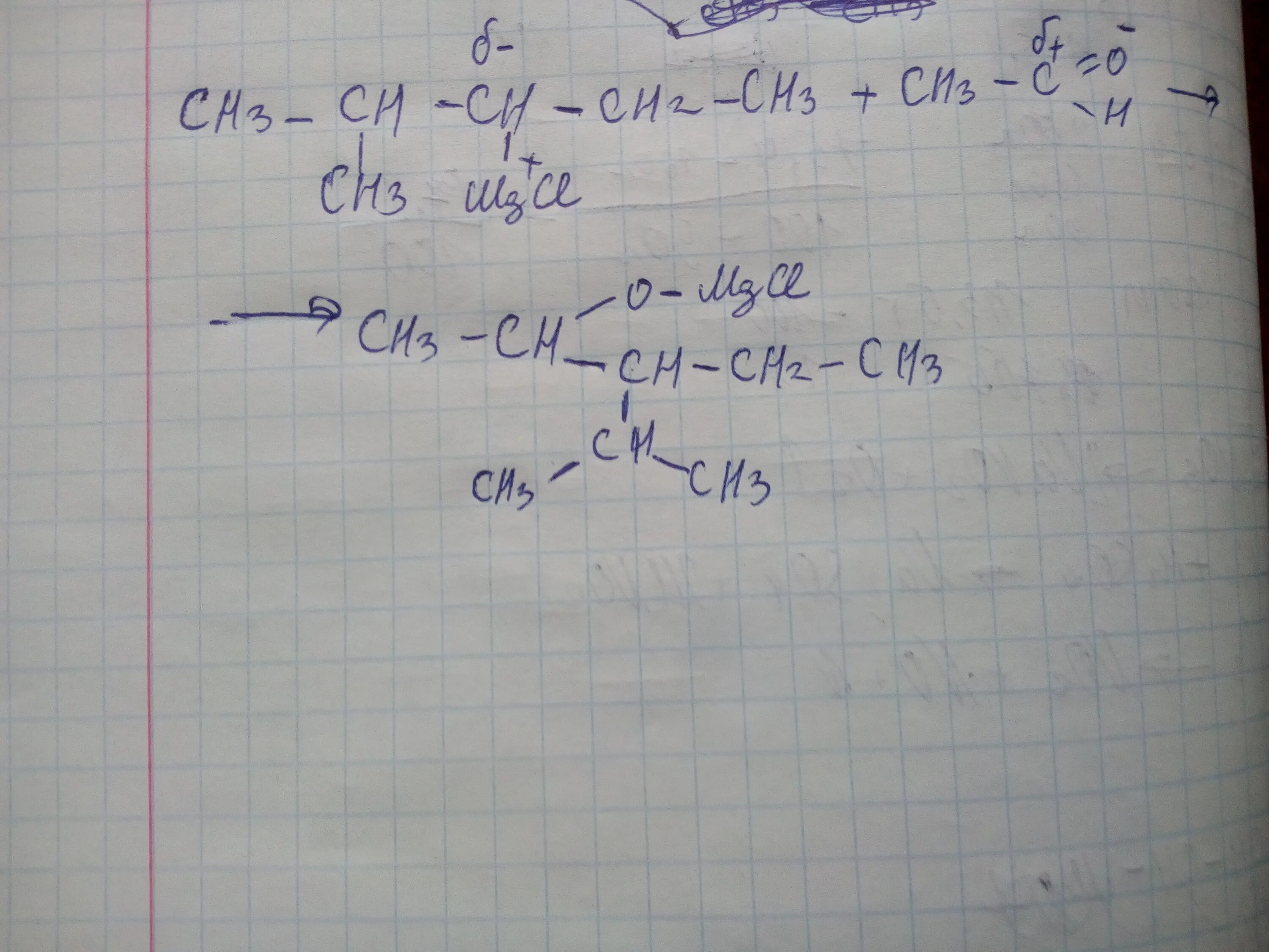 Цепочка реакций ch3 ch3. Ch3-Ch-Ch-ch2-Ch-ch3 название. Ch3mgcl co2. Альдегид + ch3mgcl. Ch3ch2oh этаналь.