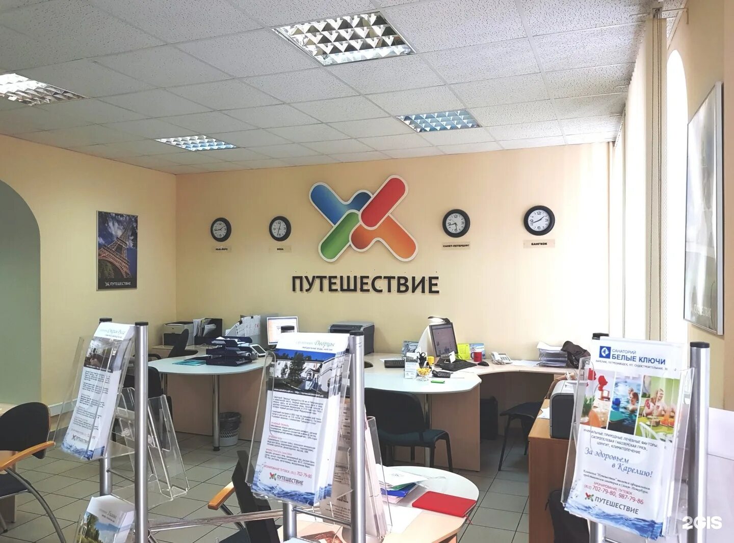 Орёл, ул. Туристические агентства бишкек. Г. Орловские турагентства. Орловский пер.