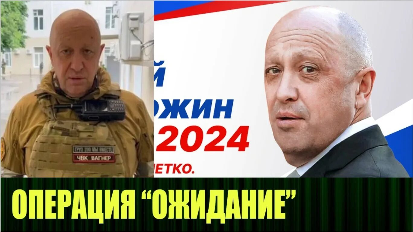 Злой эколог видео 2024. Пригожин злой. Злой Пригожин Мем. Пригожин мятеж Мем.