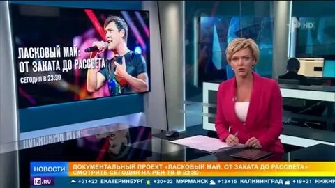 Рен тв шатунов