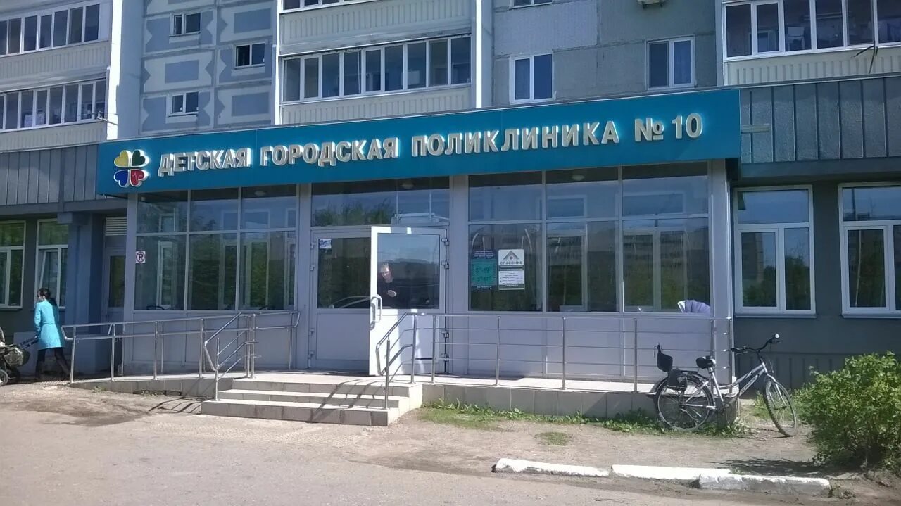 Panorama: Gbuz Dgp № 125 Dzm, children's clinic, Russia, Moscow, Kostromskaya St