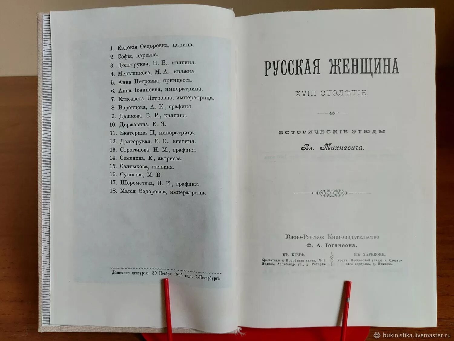 Книги 1990 года издания. Книги 1990 года издания