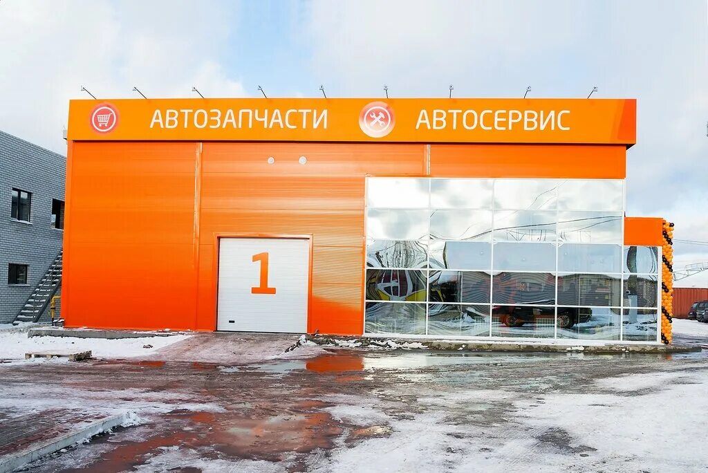 Фит сервис добавочный номер. Fit service брендбук. Фит сервис. Фит сервис пенза измайлова. Фит сервис добавочный номер.