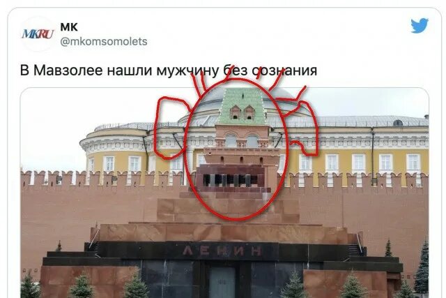 Почему стоит ленинский. Мавзолей Ленина в Москве. Мавзолей в.и Ленина на красной площади в Москве. Москва Ленин мавзолей Ленина.