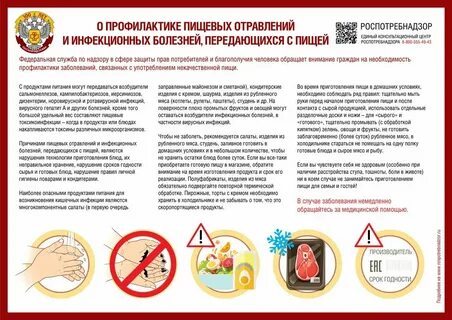 Передать с ней