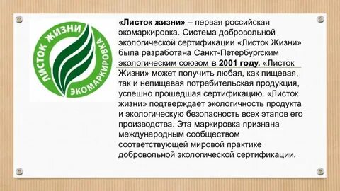 Экологическая судебная практика