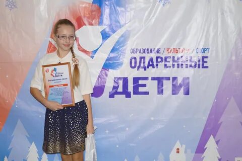 Талантлива способна