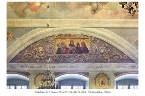 Большое вознесение на большой никитской расписание