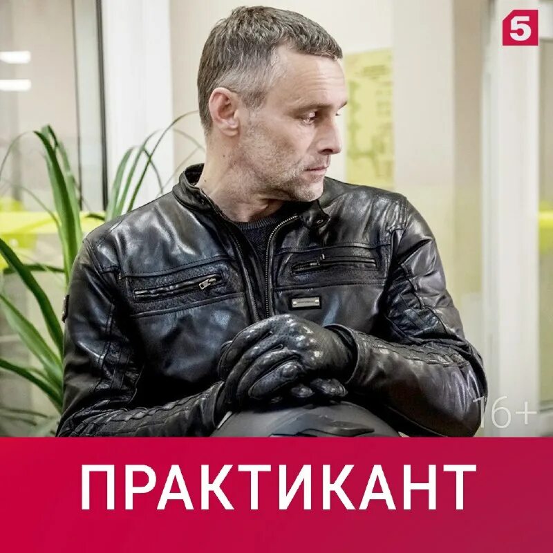 ивановский хоккеист. Playstation 5 мемы. плойка ps5. включи под 5. великолепная пятёрка 4 сезон.