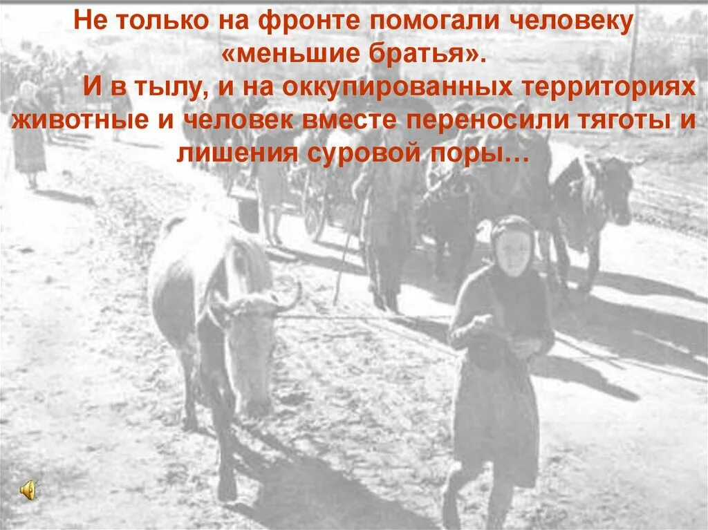 Что такое тяготы. Что такое тяготы