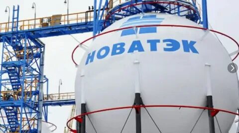 новатэк продукция