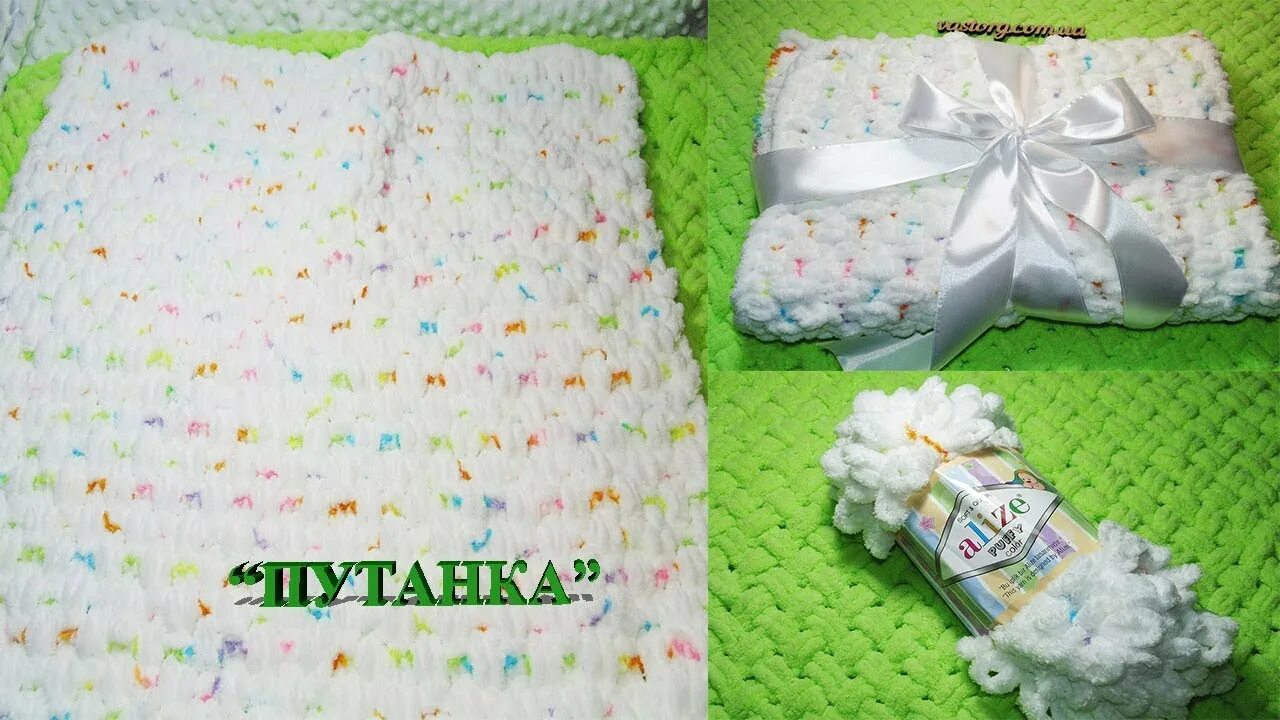 расход пряжи на плед из ализе пуффи. расход пряжи ализе пуффи файн. ализе пуффи плетенка петель. плед из пряжи ализе пуффи сколько нужно мотков. сколько нужно пряжи ализе пуффи.