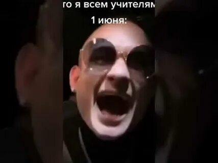 Я послал учителей