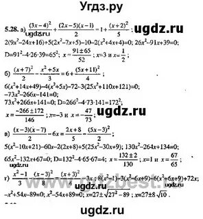 Галицкий учебник по алгебре 8 9
