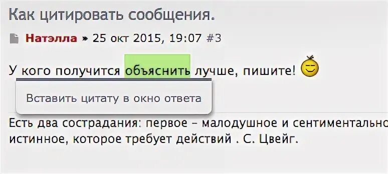 Цитирую ответ
