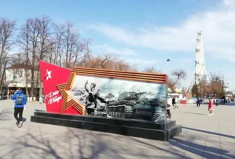 9 мая стал