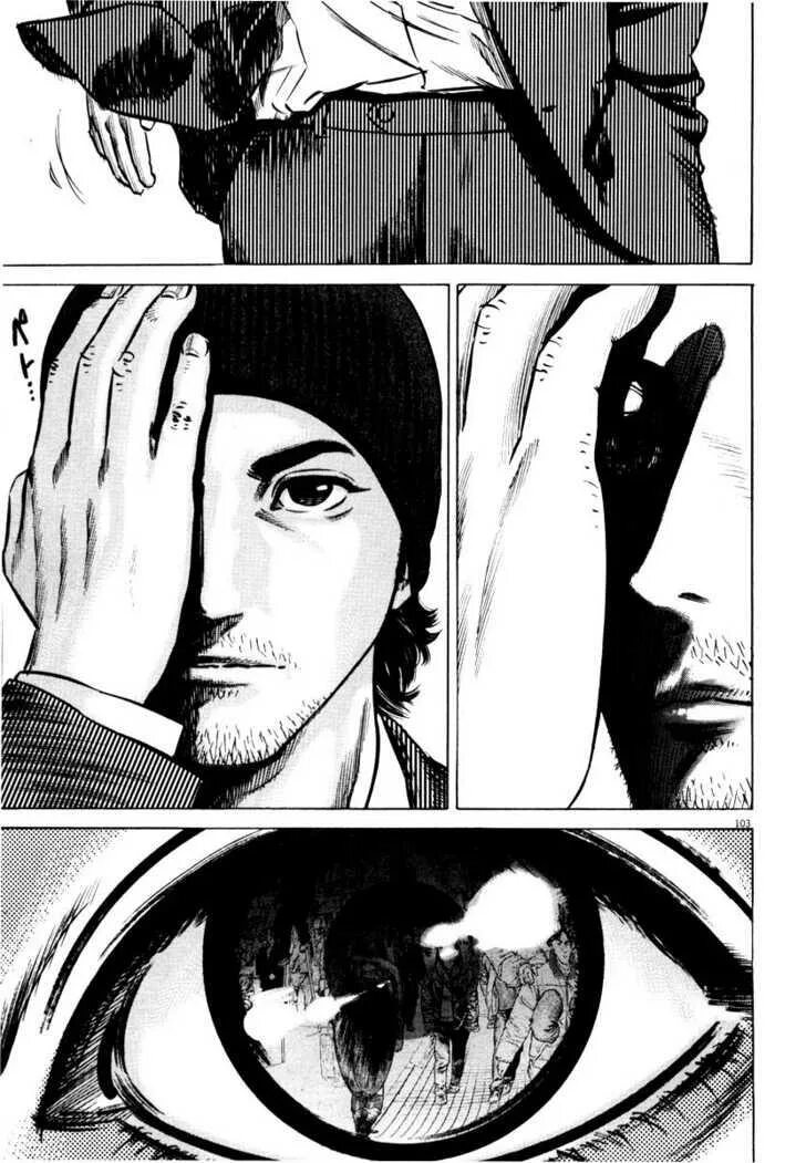 Homunculus manga. Накоши сусуму гомункул. Susumu nakoshi. Гомункул манга главный герой. Susumu nakoshi.