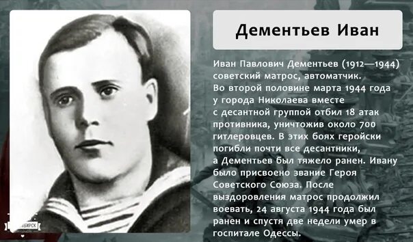 Рассказ про ивана палыча краткое. Рассказ про ивана палыча краткое