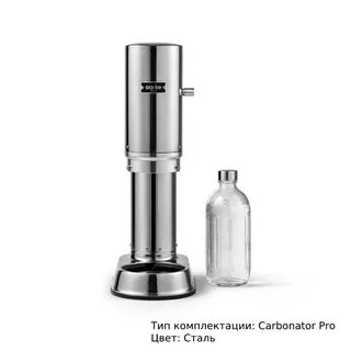 Устройство для газирования воды. Aarke Carbonator Pro купить в Москве по приятно