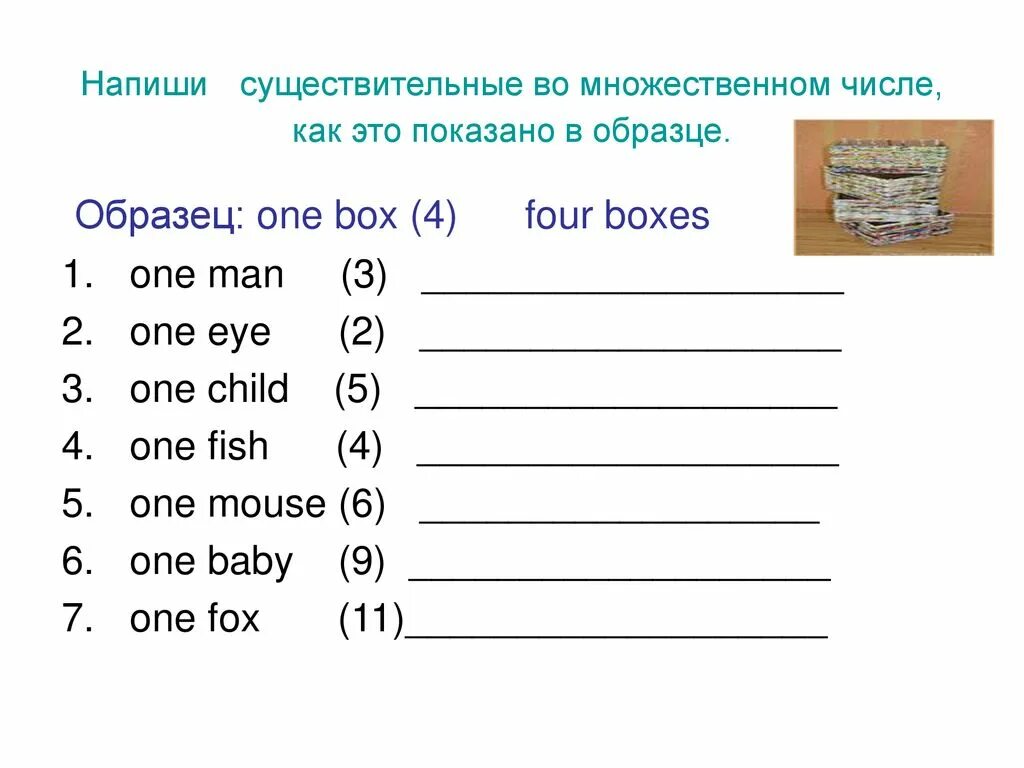 Задание на множественное число. Задания по английскому языку множественное число существительных. задания по английскому языку 3 класс множественное число. множественное число английский исключения задания. множественное число англ 3 класс.