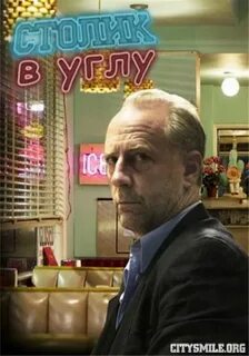 Уголок актер