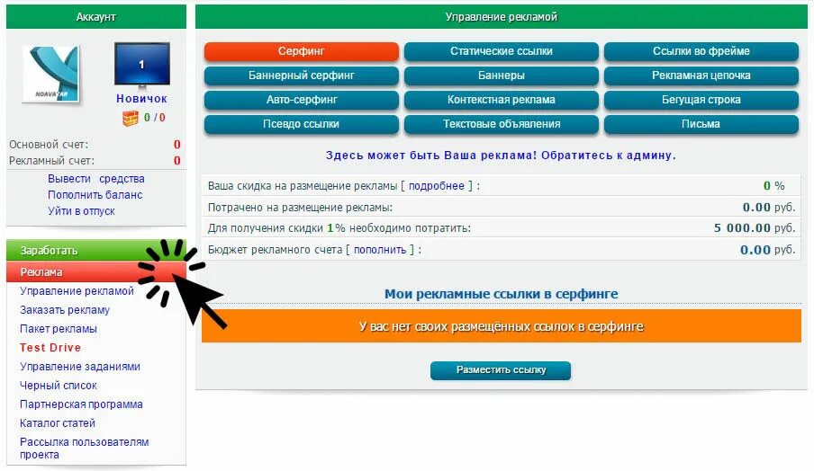 Приложение которое платит за рекламу