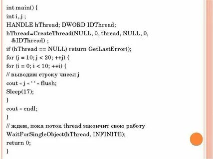 Задачи integer