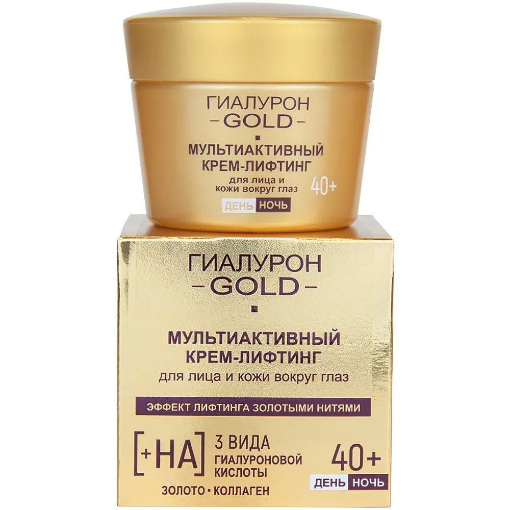 Крем для глаз 45