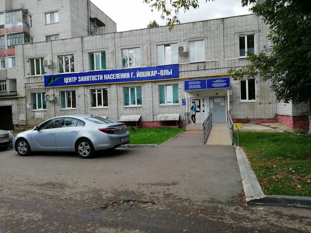 Центр занятости медногорск