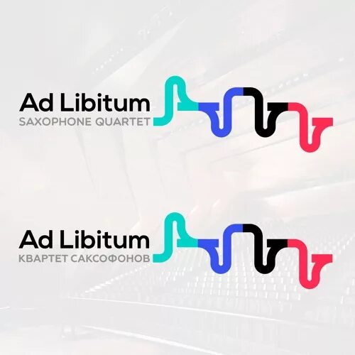Ad libitum перевод. Ad libitum лого. ad libitum. ad libitum музыкальный термин. dum libitum.