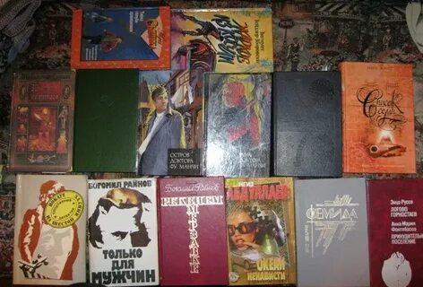 Книга 4 цвета людей