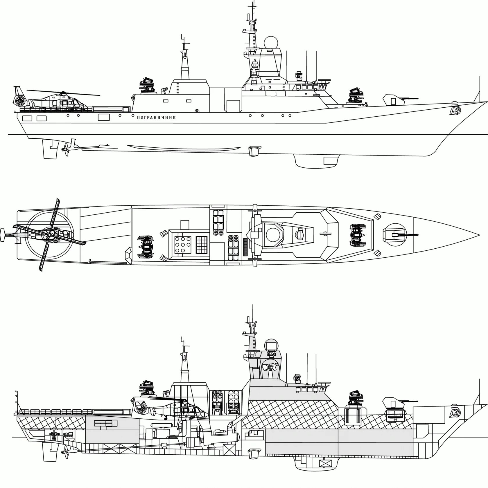 File:Stoiky (ship, 2014), 545.jpg - Wikipedia