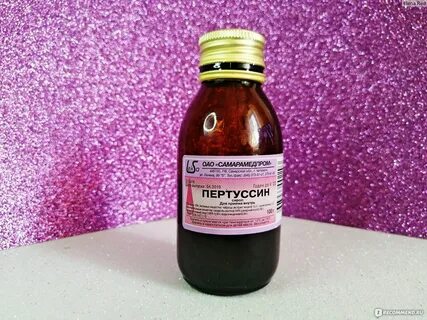 Как принимать пертуссин сироп взрослым